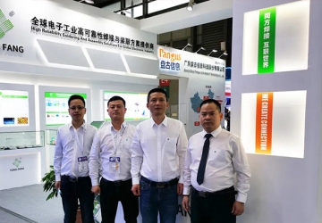 賀上海慕尼黑電子展圓滿成功，同方邁步前行