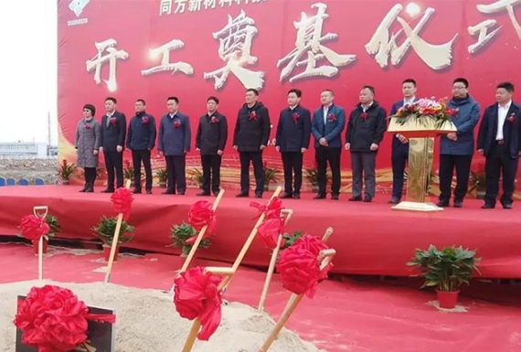 占地154畝，投資超10億元！南通全資子公司項目開工
